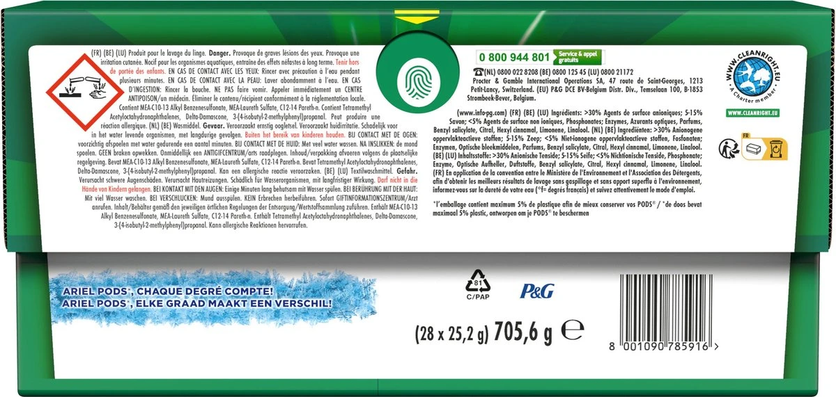 Ariel Wasmiddel Pods + Extra Vezelbescherming - Kleur - 4 X 28 Wasbeurten - Voordeelverpakking 4 Ariel Wasmiddel Pods + Extra Vezelbescherming - Kleur - 4 X 28 Wasbeurten - Voordeelverpakking - Afbeelding 2